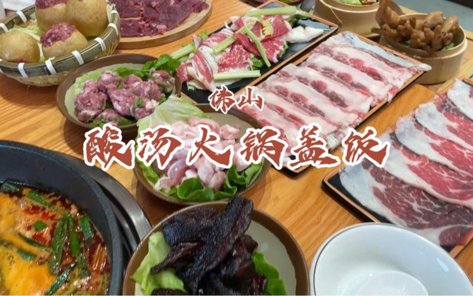 首屏主题